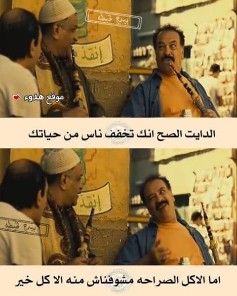 منشورات مضحكة بالصور1