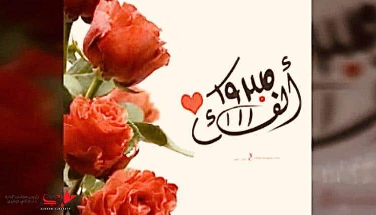 كلمات تهنئة بتعيين - تهنئة تكريم