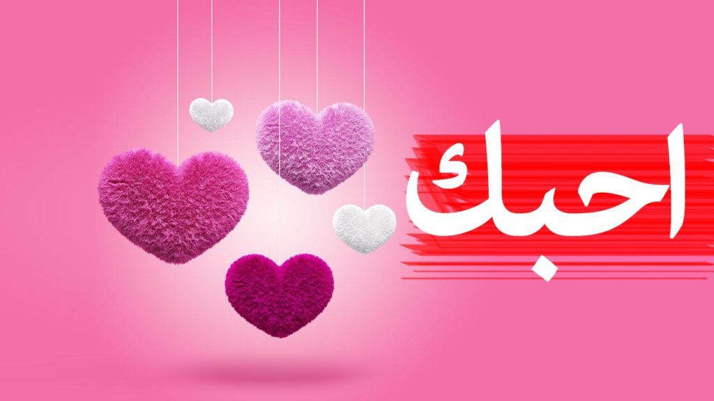 كلمات غزل للبنات