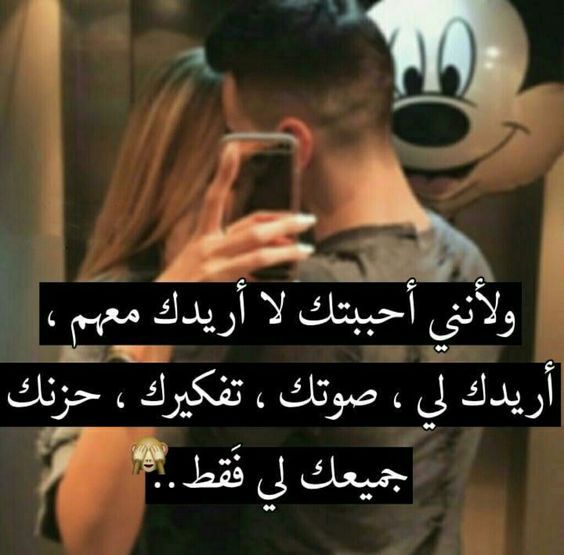 أجمل كلام الحب والعشق والرومانسية