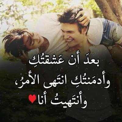 كلام في الحب والعشق والغرام والرومانسية  ٢