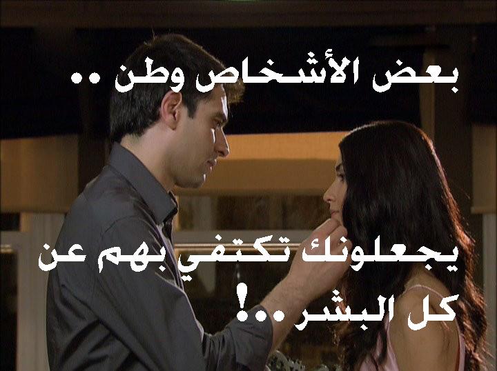 كلمات حب وغرام وغزل