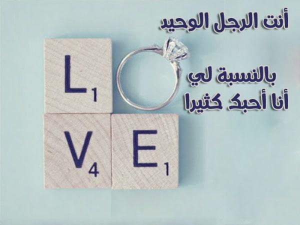 كلام حب للحبيب البعيد