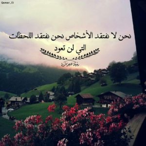 نماذج وداع زملاء العمل