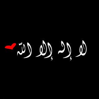 دعاء التوبة مكتوب ٢