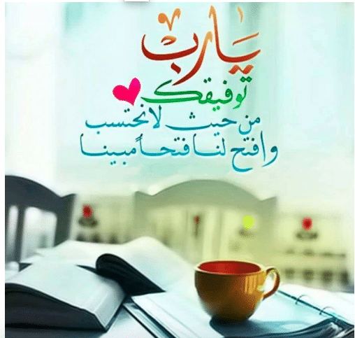 دعاء يوم الخميس بالصور ٣