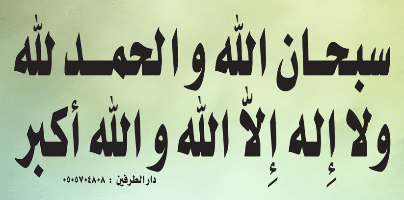 دعاء زيارة قبر الوالدين ١