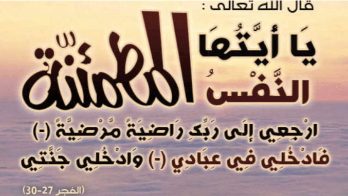 هل يجوز الدعاء للميت قبل دفنه ٢