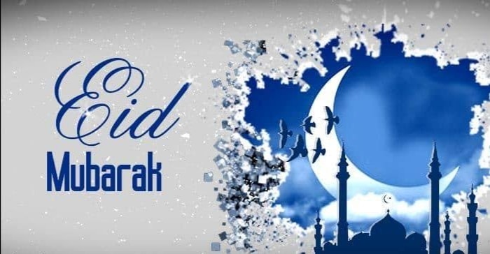 بطاقة تهنئة بالعيد الفطر ٦