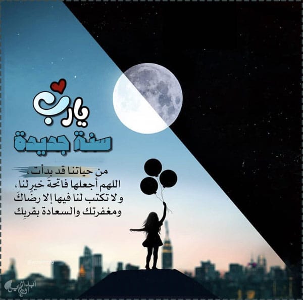 دعاء جديد 2020 ١