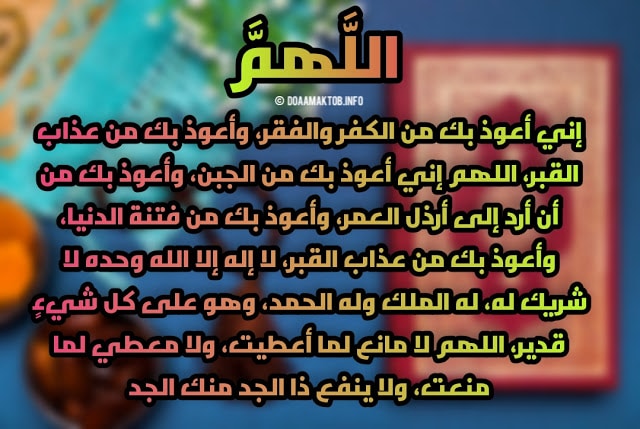 دعاء التوبة من مشاهدة المحرمات ١