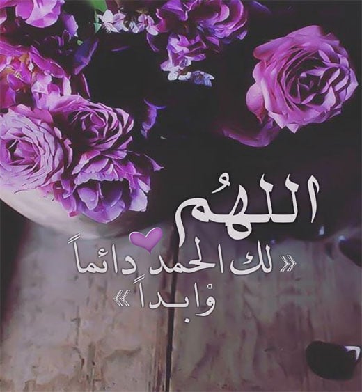 اجمل ادعية اسلامية ١