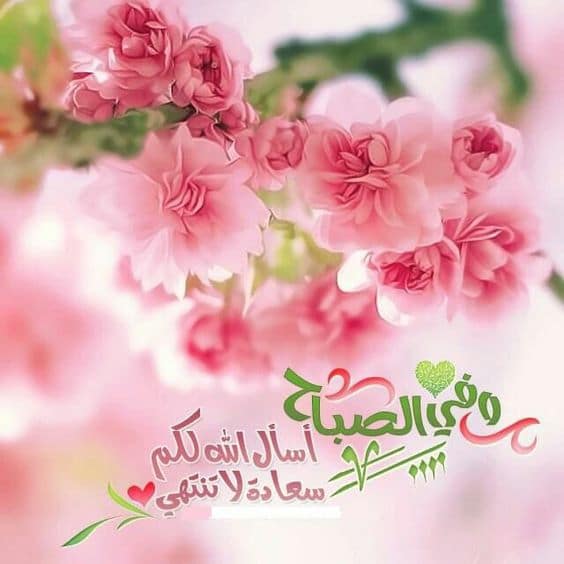 دعاء للحبيبة ٢