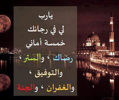 دعاء الستر والتوبة  ٢