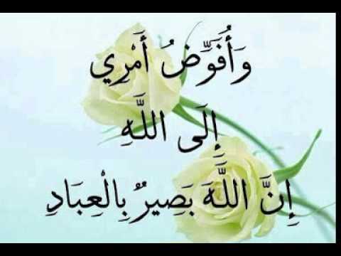 دعاء الستر من المرض ٢