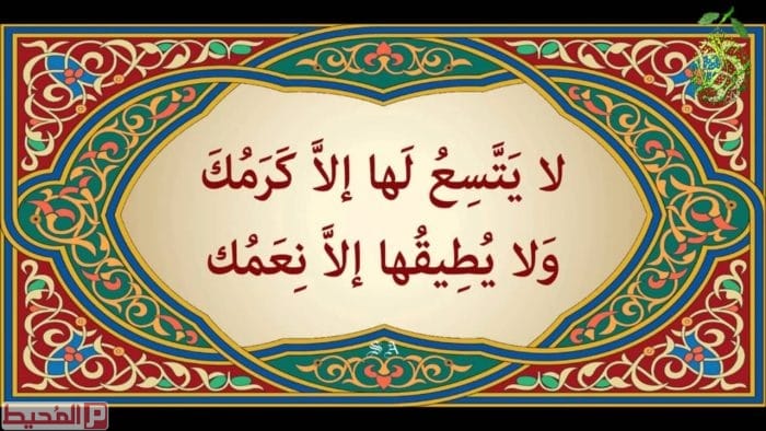 دعاء يوم الخميس بالصور ٤