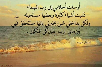 دعاء تحقيق الامنيات  ٢