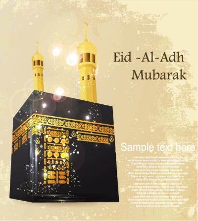 بطاقات تهنئة عيد الاضحى المبارك ٢