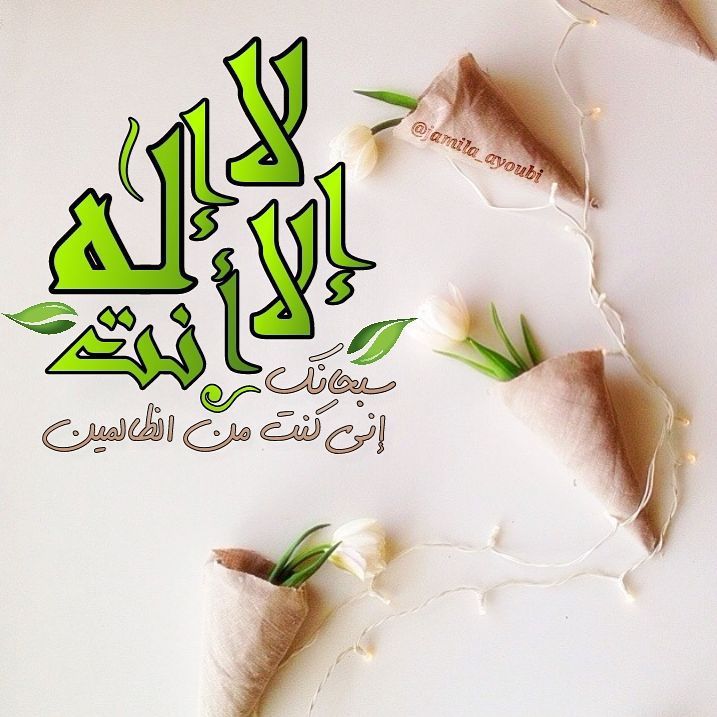 دعاء لنفسي في يوم عرفة ٢