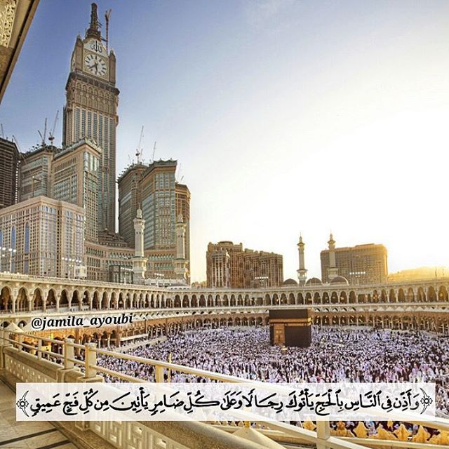 دعاء وقفة عرفات مكتوب ٢