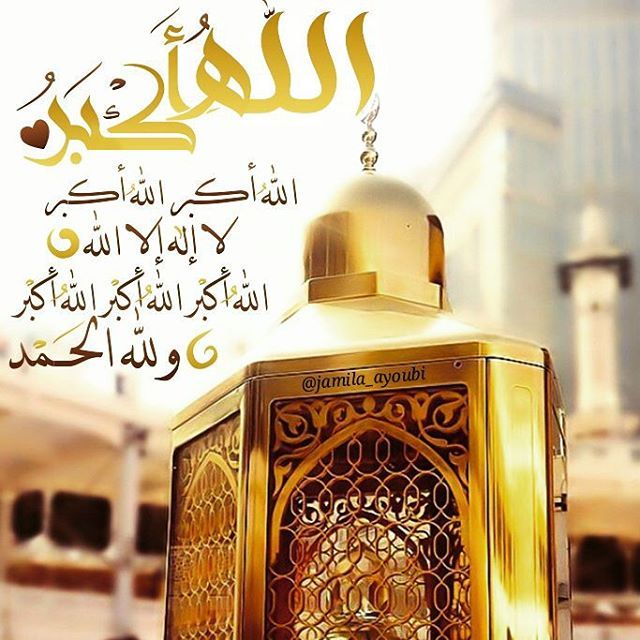 أدعية مهمة ليوم عرفة ١