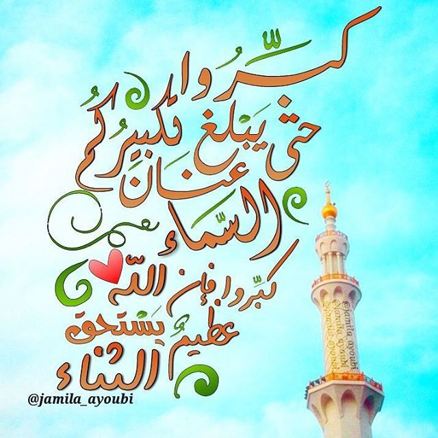 يوم عرفة الدعاء المستجاب ٢