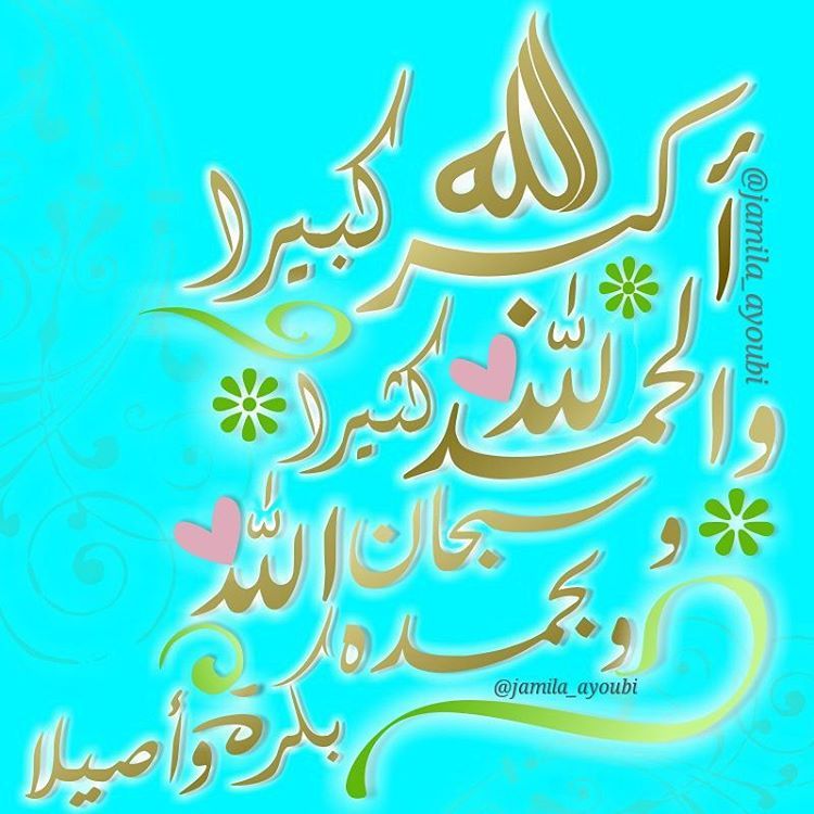 أدعية مهمة ليوم عرفة ٢