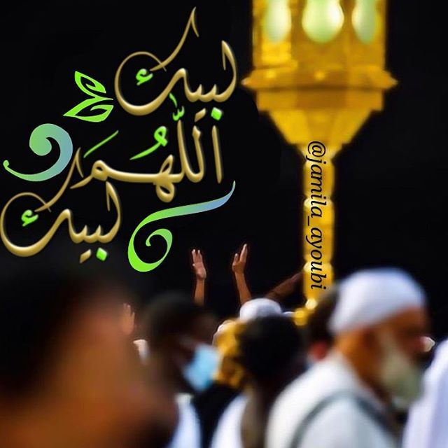 دعاء وقفة عرفات مكتوب ١