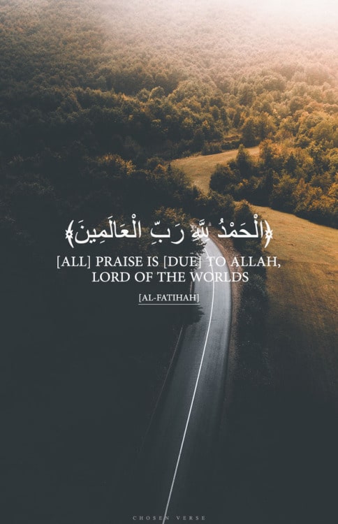 دعاء الحمد والثناء ١