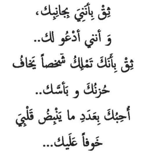 بوستات دعاء للحبيب ٤