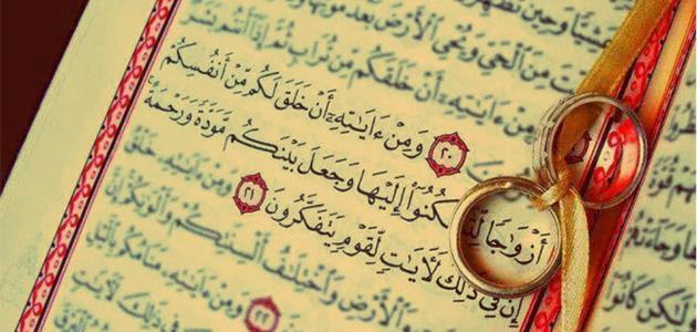 دعاء الستر والزواج ١