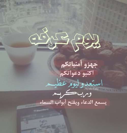 دعاء يوم الجمعة ١