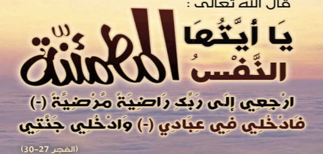 دعاء للميته خالتي- دعاء للميت امرأة