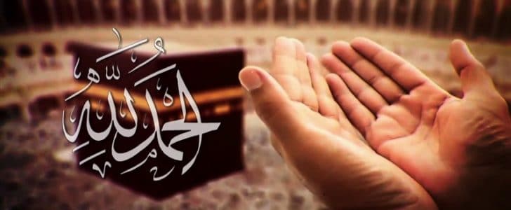 اجمل دعاء إلى الله