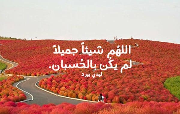 دعاء حزين جدا يبكي مكتوب ١