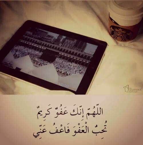 دعاء للحجاج والمعتمرين ٢