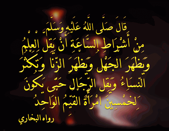 كفارة الزنا ٢