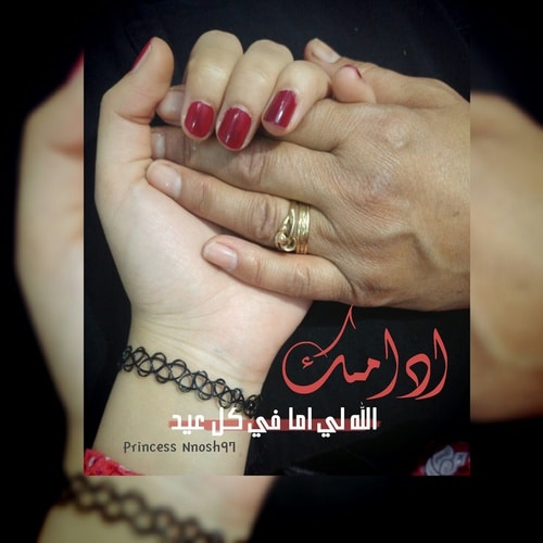 رمزيات عيد الأم ٧