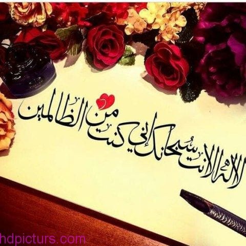 ادعية اسلامية جميلة ٣