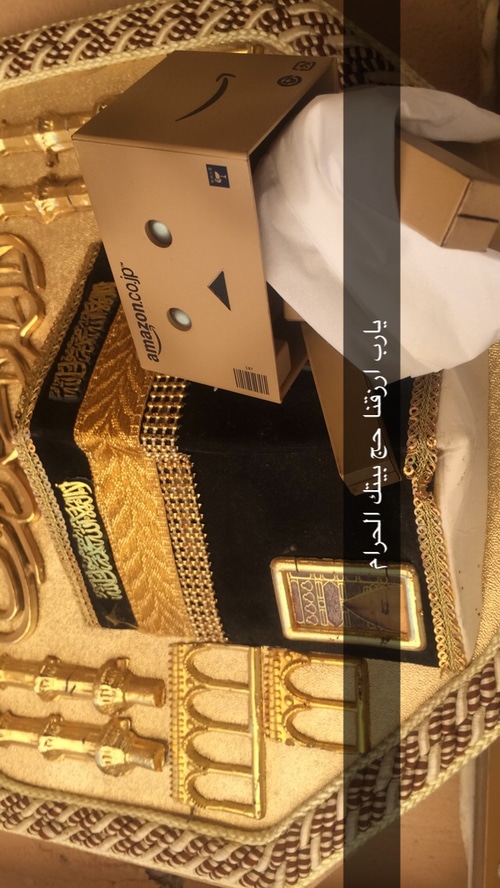 الدعاء للمسافر للحج ١