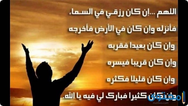 دعاء الفرج ١