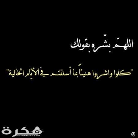 دعاء للميت بعد الدفن تويتر ٢