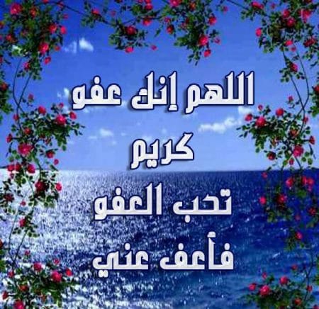 ادعية اسلامية جميلة ٤
