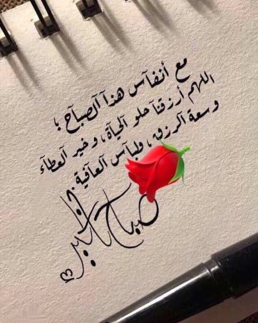 ادعية صباحية رمضانيه ١