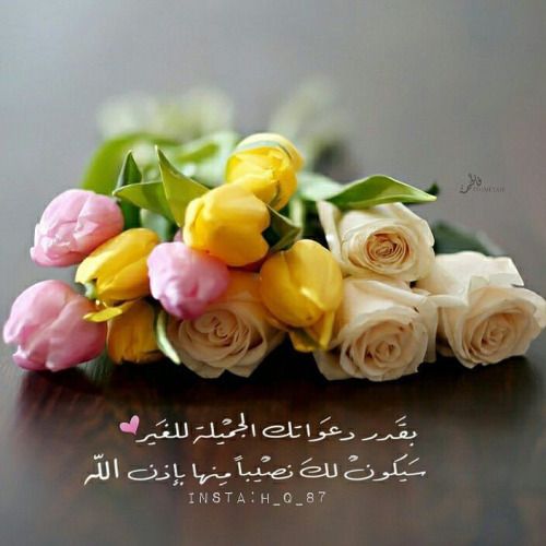 اجمل دعاء الصباح مع الصور ٦