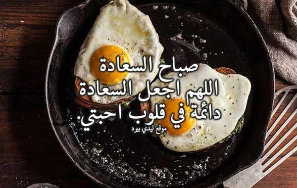 دعاء لأحبتي في الصباح