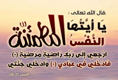 ادعية اسلامية جميلة ٢