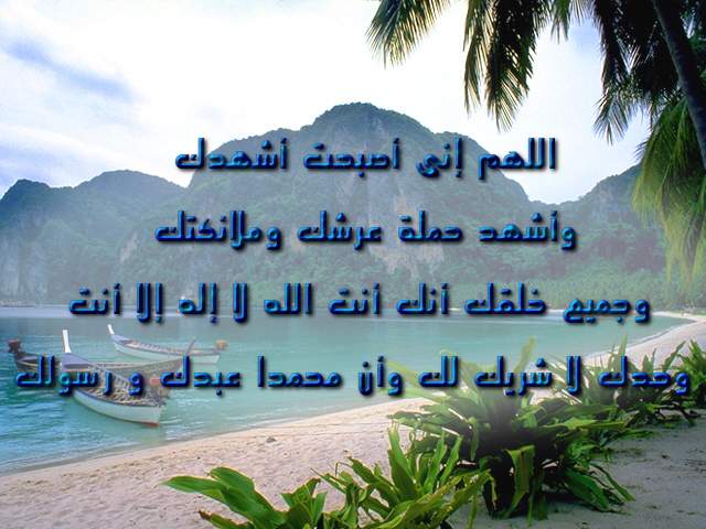 بوستات ادعية للمغتربين ٤