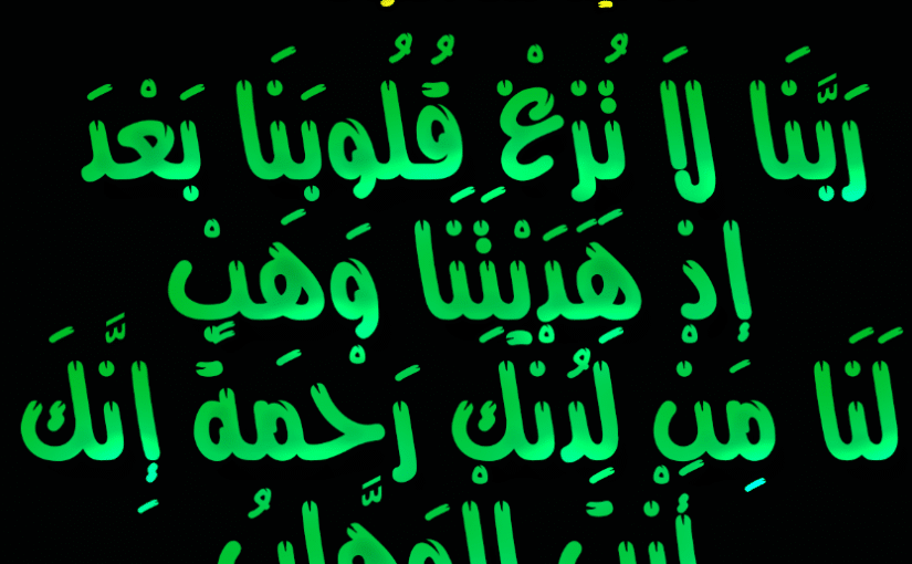افضل دعاء يوم عرفة لغير الحاج - أجمل دعاء جامع في كل الأوقات ٢