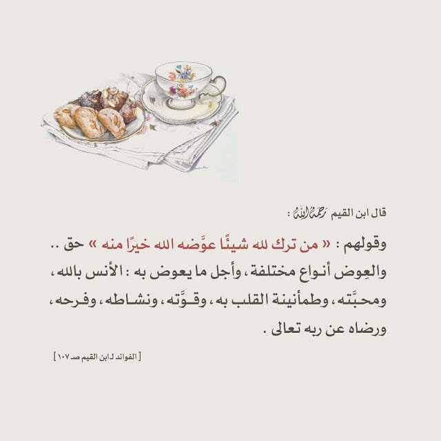 ادعية الفرج بالصور ١